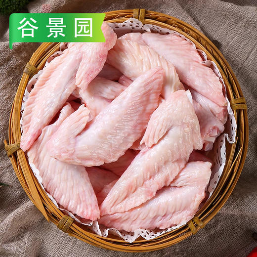 大闰生翅尖 2斤/袋 商品图3