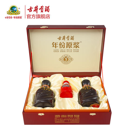 古井贡酒 年份原浆 古5礼盒 50度500ml*2瓶 浓香型白酒礼盒装 商品图2