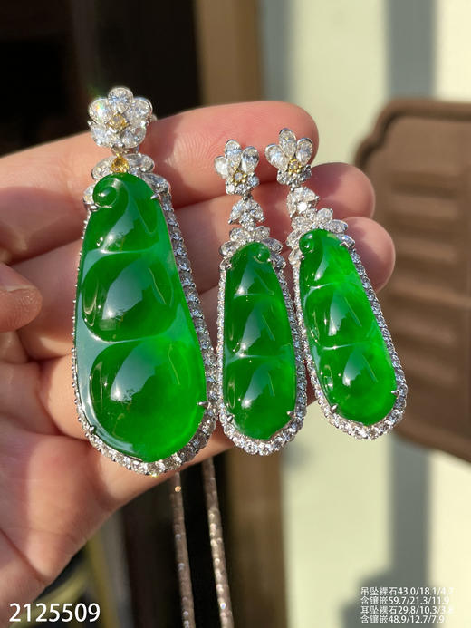 玻璃种帝王绿福豆套装【2125509】具体价格微信咨询 商品图0