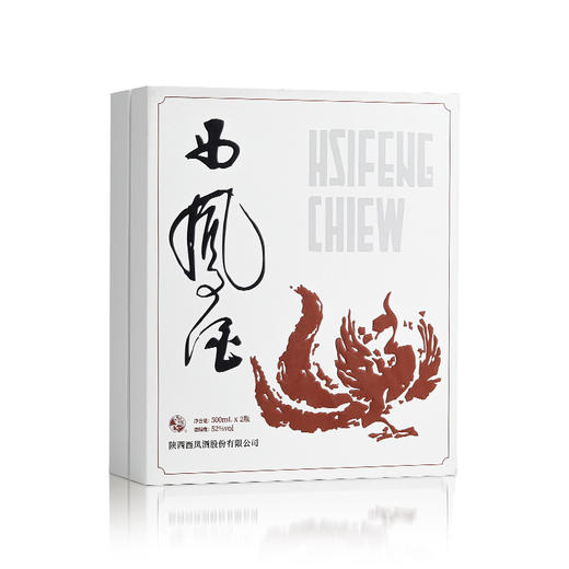 【酒厂直营】52度白标西凤酒（礼盒） 商品图3