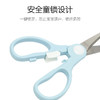 喜多婴儿食物剪刀 商品缩略图3
