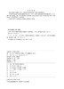 9E燃气-蒸汽联合循环发电机组运维技术 商品缩略图3
