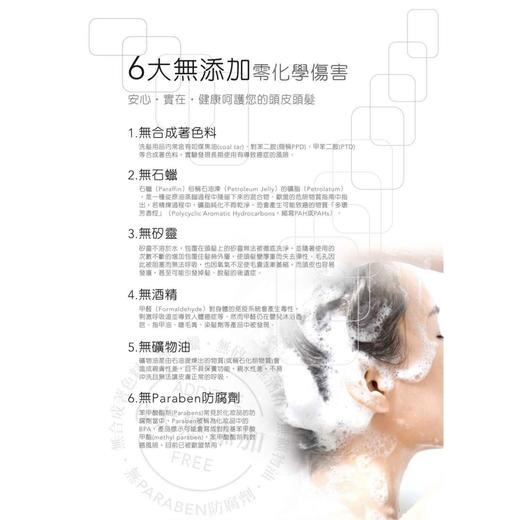 【发现好物】HAIROOM - 润泽护发素【冬日玫瑰】450ml 商品图2