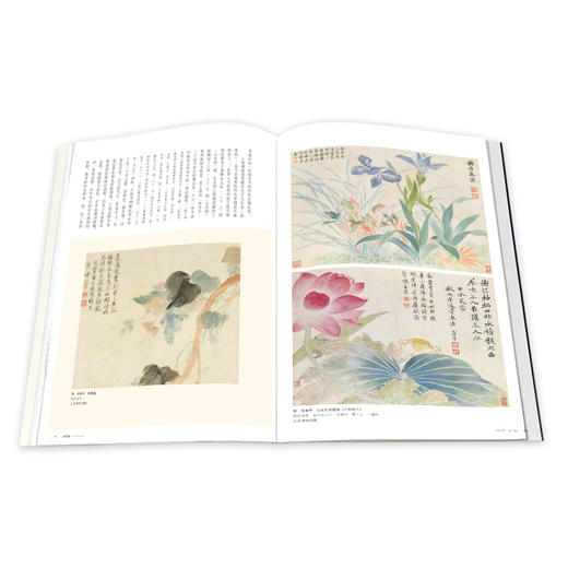 紫禁城杂志2023年9月号  骨带烟霞 恽寿平及其绘画  第344期 商品图3