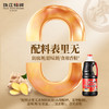 珠江桥牌 广式糯米甜醋1.9L 商品缩略图1