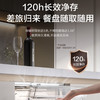 海尔（Haier）洗碗机 EYBW152266WEU1 商品缩略图5