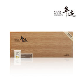 年迹 班章熟普囤茶礼 2018班章熟普510g【小罐茶旗下出品】