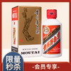 【会员秒杀】茅台  小飞天(单瓶）   酱香型  53度  100ml 商品缩略图0