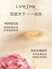 【2502元会员福利】兰蔻菁纯臻颜（润养）乳液75ml    商品缩略图1