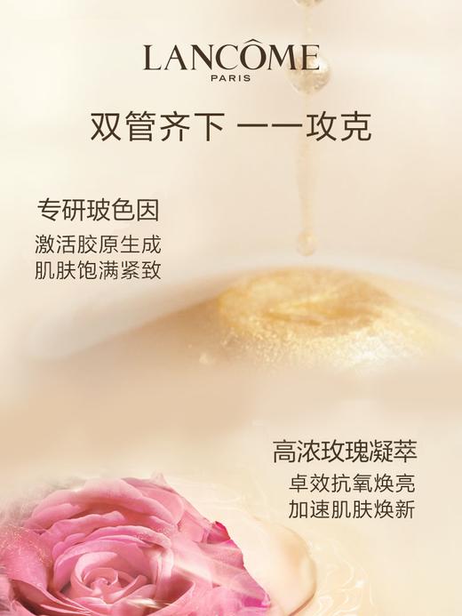 【2502元会员福利】兰蔻菁纯臻颜（润养）乳液75ml    商品图1