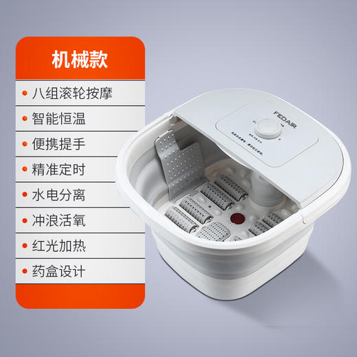 秋冬季【电动足浴盆】家用多功能泡脚桶 全自动加热洗脚盆 揉捏折叠 按摩足浴器 商品图6