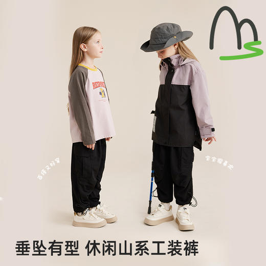 【亲子款 缎面降落伞裤】工装口袋休闲裤PQK2311 商品图1