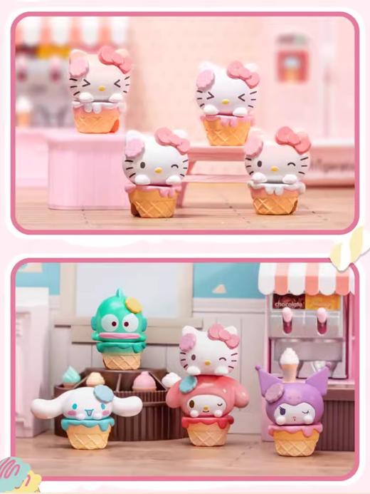 玩点无限 三丽鸥家族 甜筒系列 叠叠乐 全24种 12只/盒 商品图3