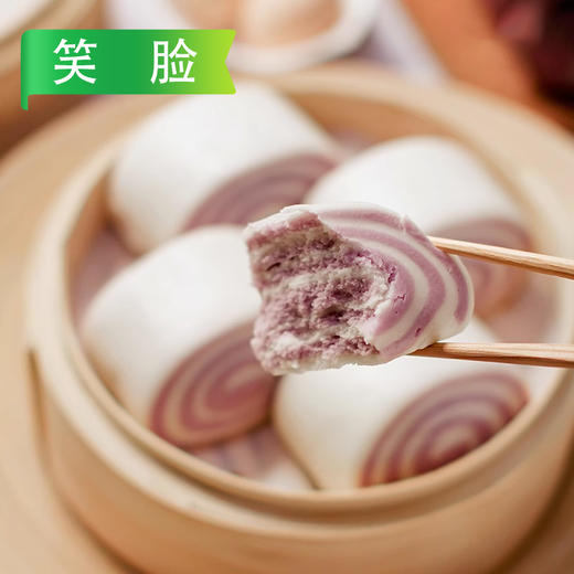 笑脸双色馒头(巧克力/紫薯)1kg/袋(20g/个) 6袋/件 商品图5