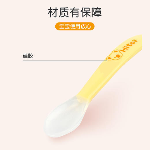 【喜多】婴幼儿硅胶软质安全汤匙汤勺 商品图3