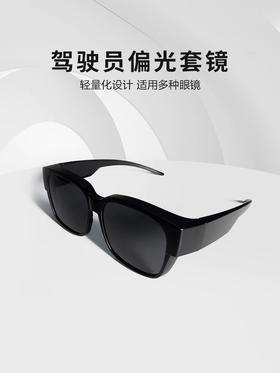 为什么开车戴偏光镜更安全？不能使用墨镜吗？