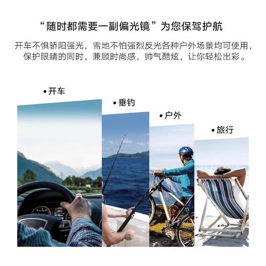 车小芒开车专用偏光驾驶镜夹片墨镜近视眼镜高清太阳镜片防紫外线 商品图4