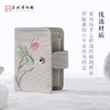 苏州博物馆 缂丝真皮短款钱包（沈周玉兰） 商品缩略图1
