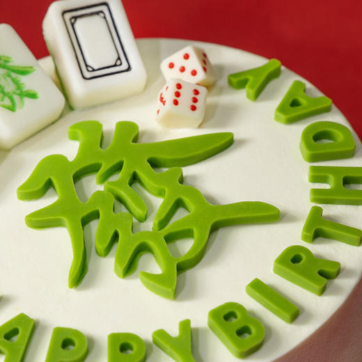 【开心發财】经典开心青苹果 商品图1