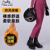 HL儿童秋冬加绒高弹全硅胶马裤-CKW6118JR 商品缩略图3