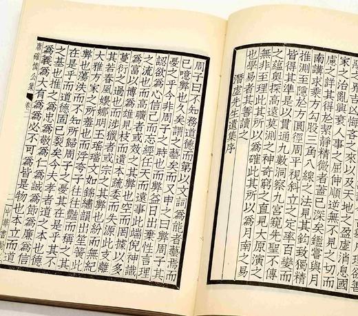 《唐确慎集》，清 唐鉴著，四部备要本，丁氏聚珍活字版，中华书局1985年版，售价88元。
 
唐鉴，字镜海，善化人。嘉庆十四年进士，改庶吉士。十六年，授检讨。二十三年，授浙江道监察御史。 商品图9