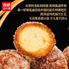 海鹏内蒙特产手工现做糖枣金果子180g 商品缩略图4