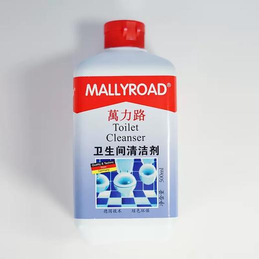 德国万力路卫生间清洗剂马桶清洁剂陶瓷尿垢洁厕灵除垢除臭清香型500ml 商品图1