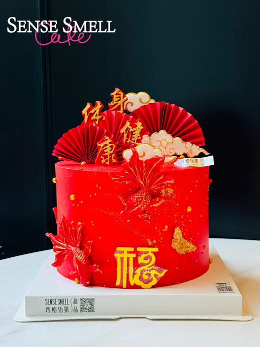 G156（图片展示为8寸蛋糕，请提前1天预订） 商品图4