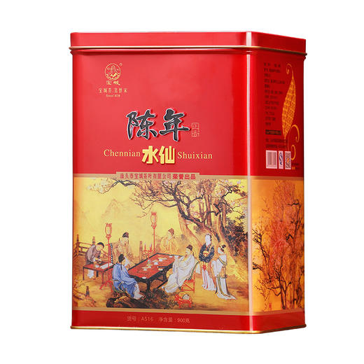 宝城 A516陈年水仙(升级版）茶叶900克散装罐装  超级实惠，正香醇滑 商品图5