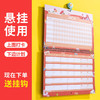 自律打卡本小学生31天计划本作息时间管理幼儿童学习好习惯行为表 商品缩略图5