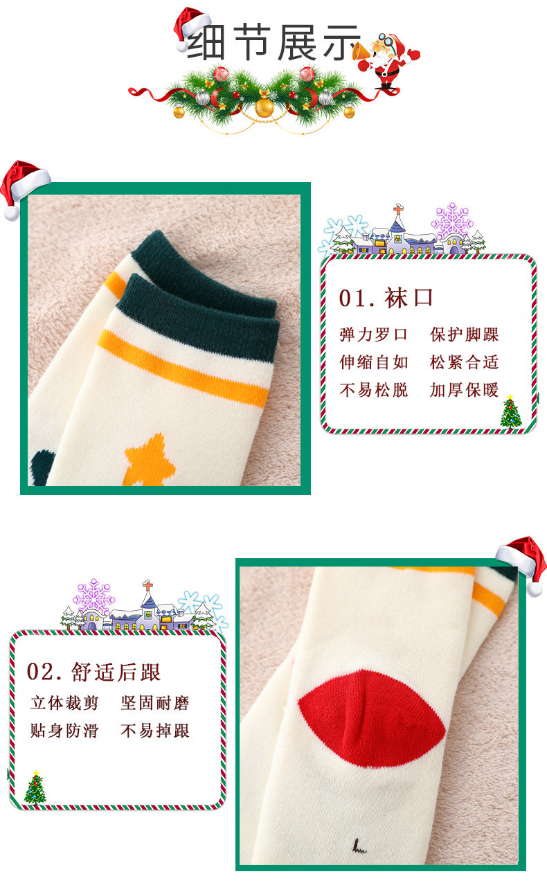 圣诞袜-750_A款1_07