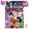 【中商原版】漫画 VERSUS 对抗！1 ONE 天敌抗战记 台版漫画书 东立出版 灵能百分百作者 新作 商品缩略图0