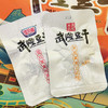 【买一送一】武隆香菇豆干480g（混合味） 商品缩略图11