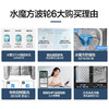 小天鹅 TB100VT818WDCLY 10公斤波轮洗衣机全自动 直驱变频 水魔方护衣防缠绕 商品缩略图1