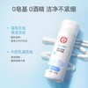 大宝美容洗面奶220g（4904006） 商品缩略图1