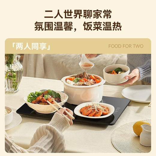 美的 BW01W1-015 饭菜保温板热菜板家用多功能智能恒温饭菜  精巧款可放2-3盘菜 商品图4