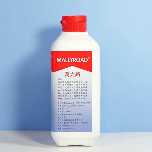 德国万力路卫生间清洗剂马桶清洁剂陶瓷尿垢洁厕灵除垢除臭清香型500ml 商品图2