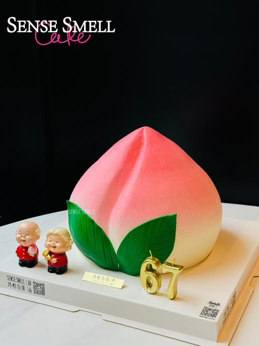 G157（寿桃蛋糕，请提前1天预订） 商品图2