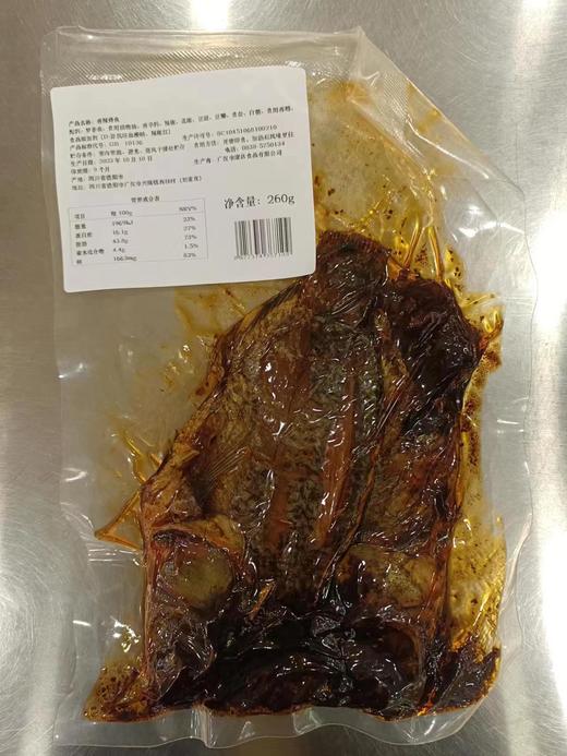 【超市】坎上人家香辣烤鱼 商品图0