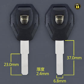 〖6070〗星月平板钥匙胚