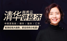 22、政府调控还会继续么？