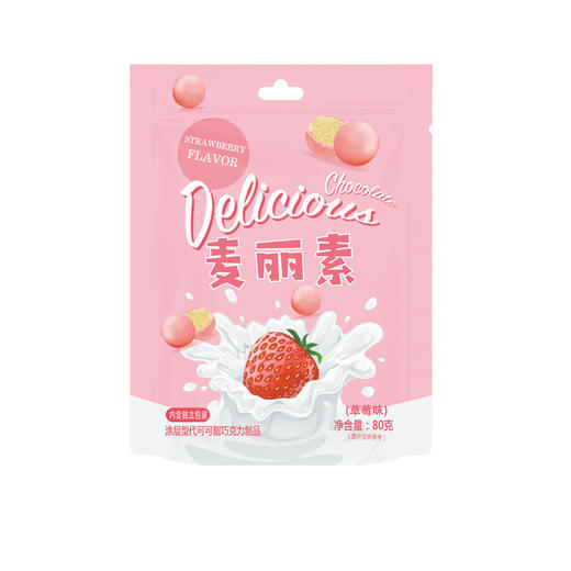 【29.9/4袋！麦丽素夹心球】草莓巧克力豆80g袋装独立小包装网红糖果朱古力怀旧情人节送女友零食 商品图5