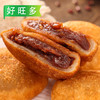 【会员专享】好旺多油炸糕1500g/袋(20个)  8袋/件 商品缩略图8