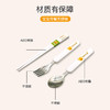 喜多儿童餐具组 商品缩略图4