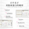 赫铂之泪/HeBetear 肤源紧面膜套装2组/盒 商品缩略图3
