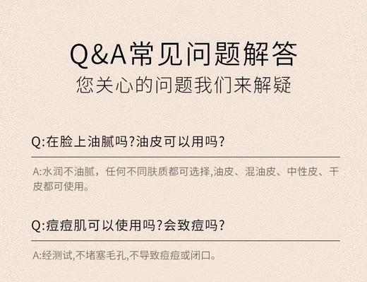 【品牌授权】兰蔻菁纯臻颜防晒隔离乳 商品图9