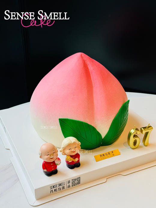 G157（寿桃蛋糕，请提前1天预订） 商品图1