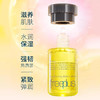【芙丽芳丝】B1F 臻调双攻精华水 液保湿修护滋养紧致舒缓50ml 商品缩略图1