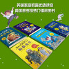 大卫·少年幽默小说系列友谊篇（共5册） 商品缩略图1