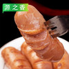 25I源之香纯肉肠2.25Kg/袋（约30个/袋）4袋/件 商品缩略图1